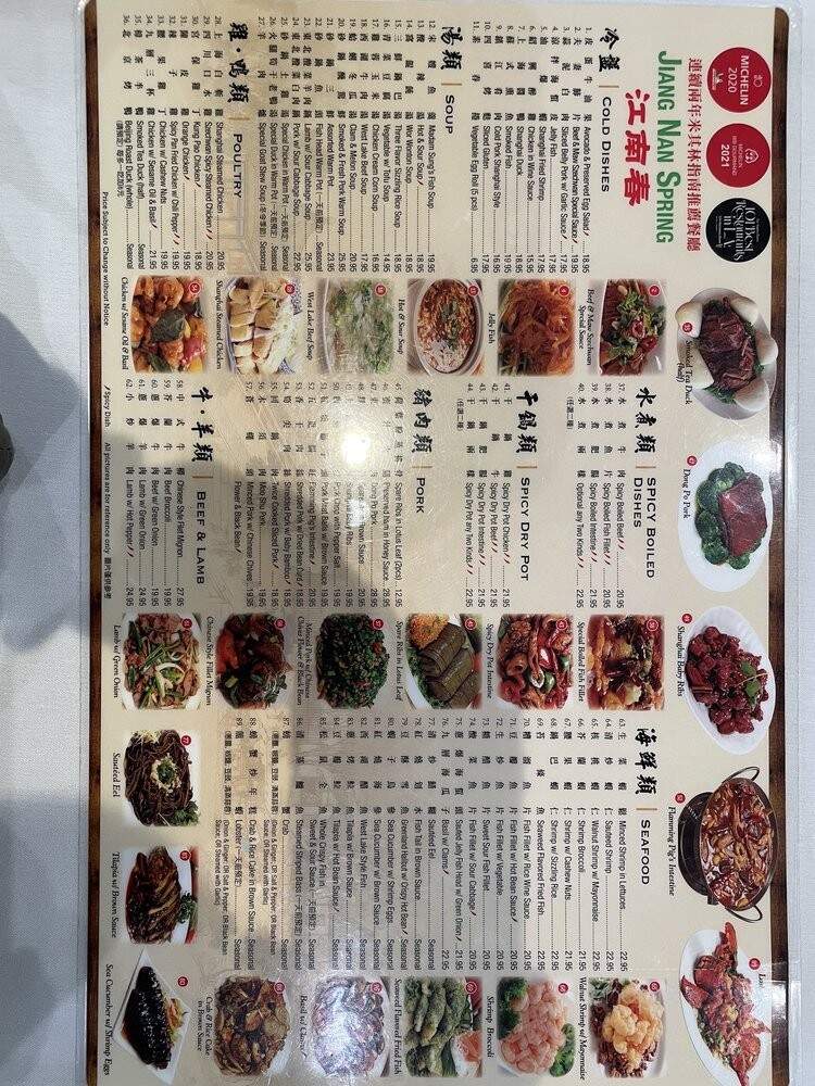 Jiang Nan Spring - Alhambra, CA menu_pic