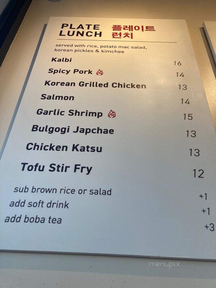 Kuji Asian Grill - Woodland, CA menu_pic