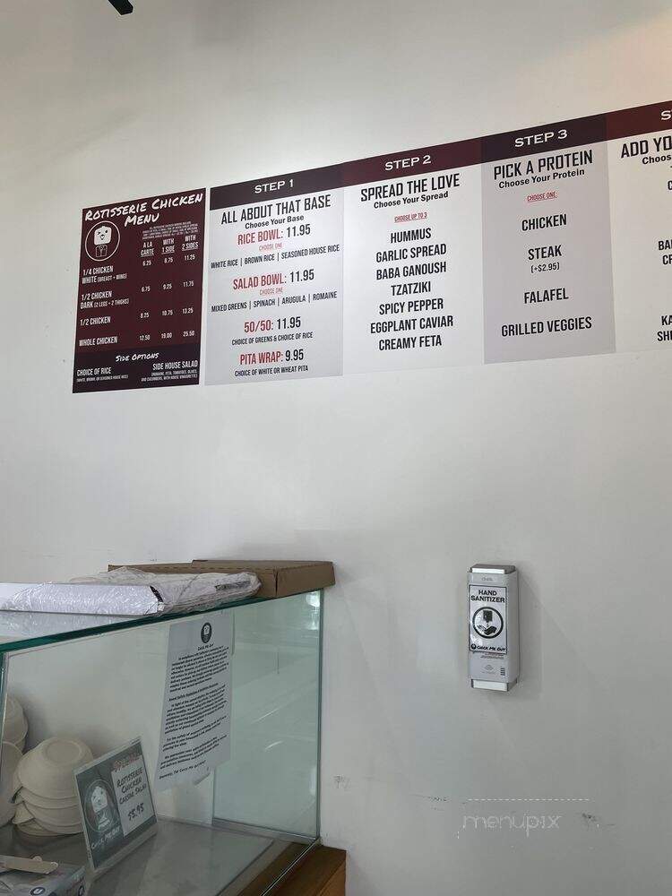 Chick Me Out - Los Angeles, CA menu_pic
