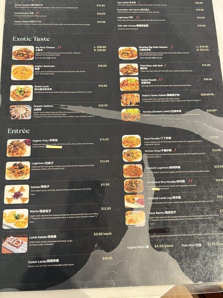 Dolans Uyghur Cuisine - Alhambra, CA menu_pic
