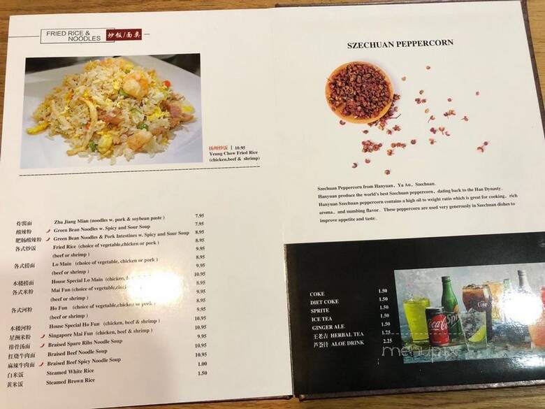 Szechuan Gourmet - Lancaster, PA menu_pic