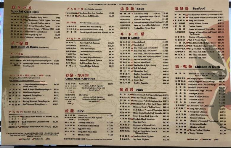 Tang Dynasty - Hillsboro, OR menu_pic