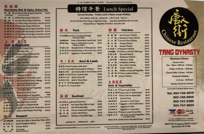 Tang Dynasty - Hillsboro, OR menu_pic
