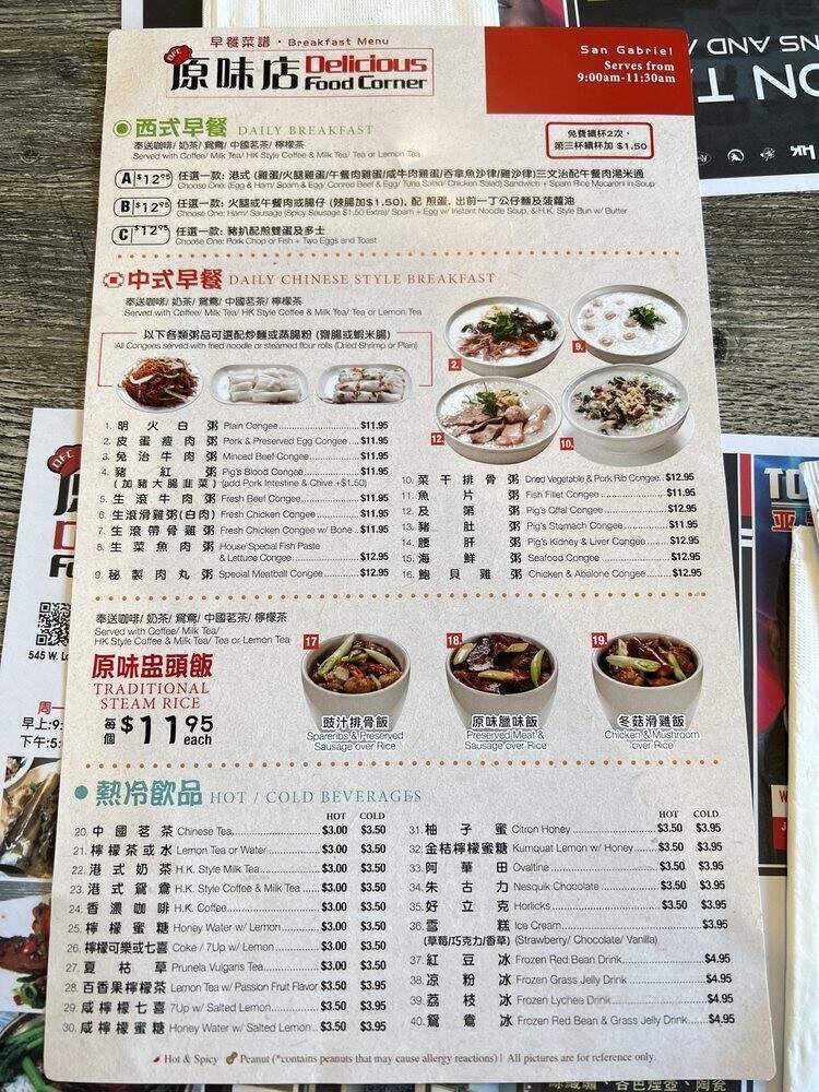 Delicious Food Corner - San Gabriel, CA menu_pic