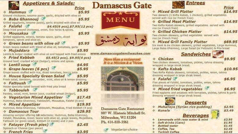 Damascus Gate Restaurant - Milwaukee, WI