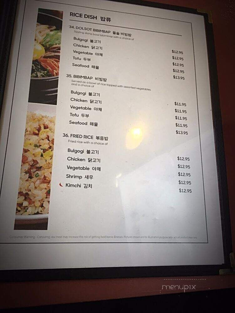 Namsan - Kalamazoo, MI menu_pic