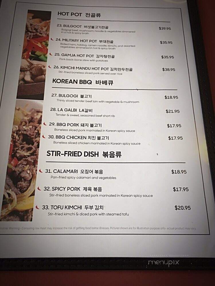 Namsan - Kalamazoo, MI menu_pic