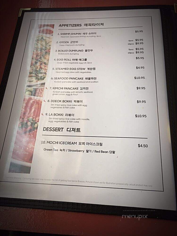 Namsan - Kalamazoo, MI menu_pic