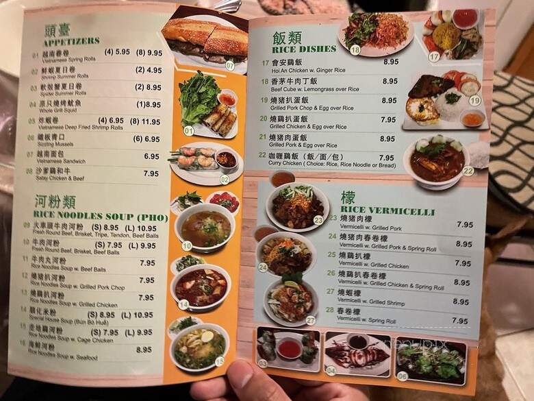 NY Noodles - Brooklyn, NY menu_pic