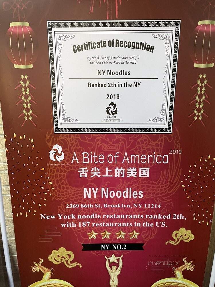NY Noodles - Brooklyn, NY menu_pic