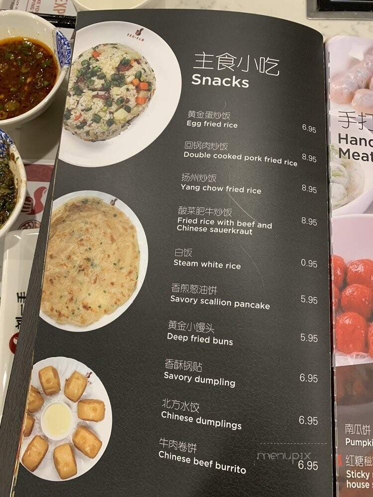 Chongqing Liuyishou - Boston, MA menu_pic