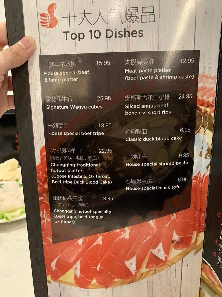 Chongqing Liuyishou - Boston, MA menu_pic