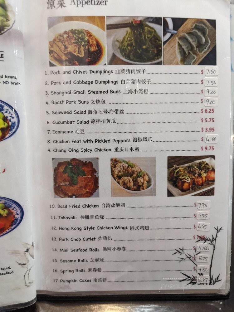 Meet Noodles - Nashville, TN menu_pic
