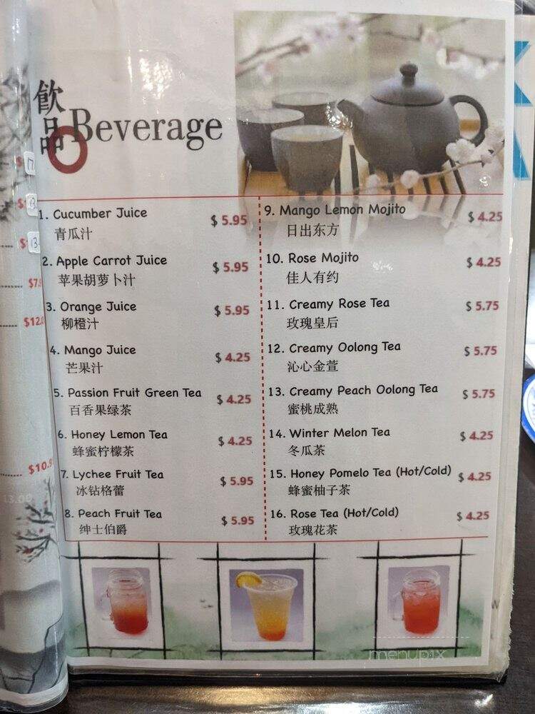 Meet Noodles - Nashville, TN menu_pic