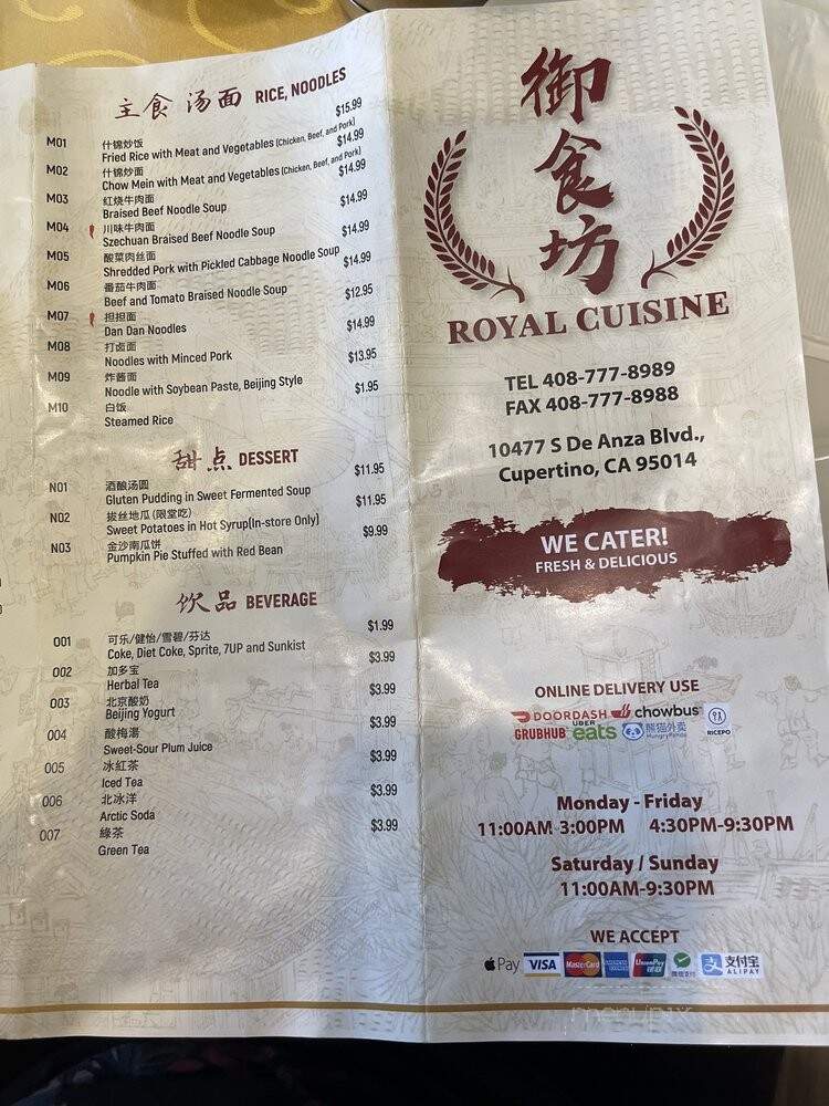 Royal Cuisine - Cupertino, CA menu_pic