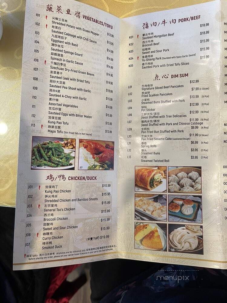 Royal Cuisine - Cupertino, CA menu_pic