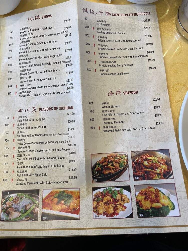 Royal Cuisine - Cupertino, CA menu_pic