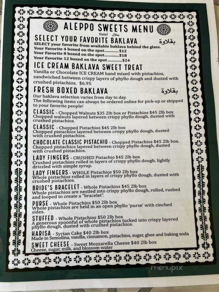 Aleppo Sweets - Providence, RI menu_pic