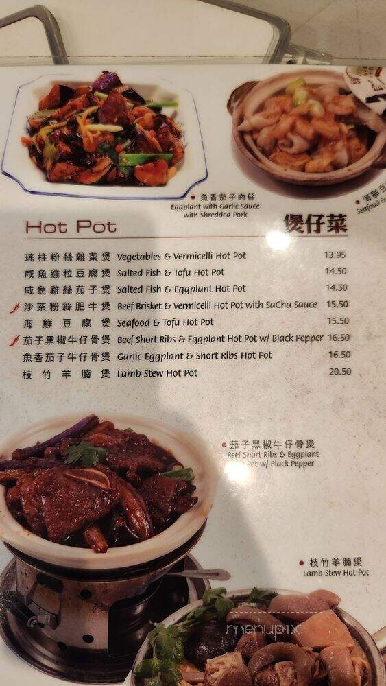 E. A. T. Bistro - Rosemead, CA menu_pic