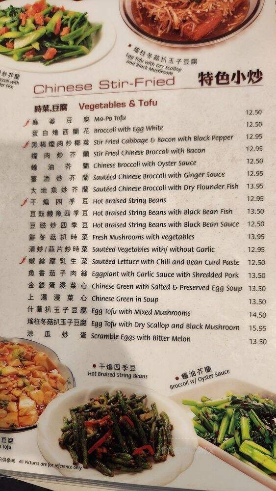 E. A. T. Bistro - Rosemead, CA menu_pic
