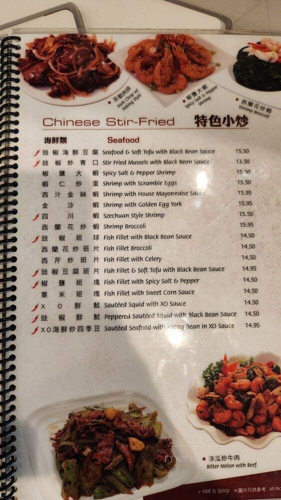 E. A. T. Bistro - Rosemead, CA menu_pic