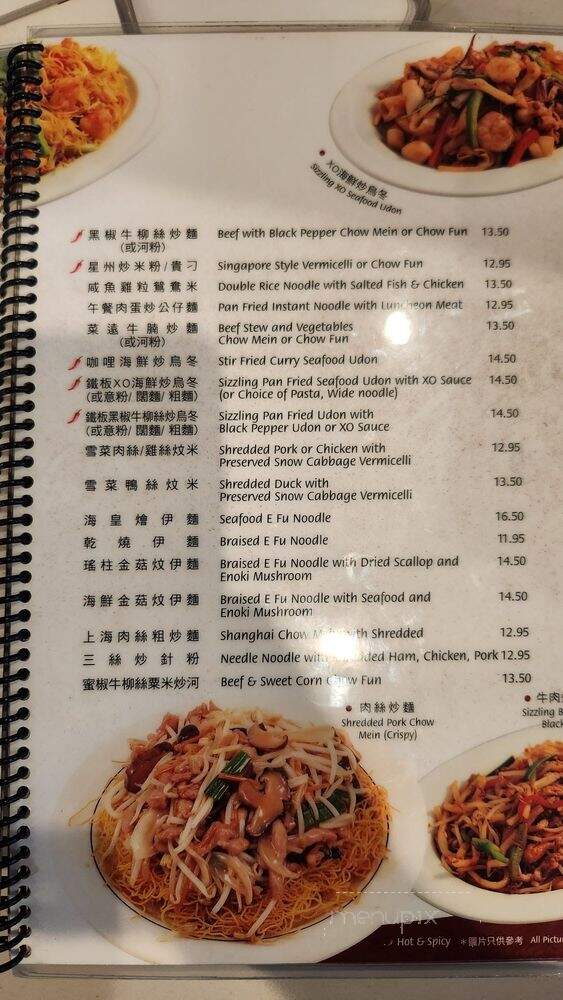 E. A. T. Bistro - Rosemead, CA menu_pic