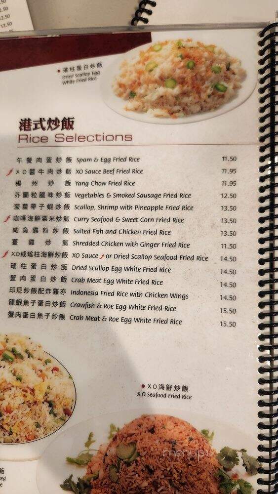 E. A. T. Bistro - Rosemead, CA menu_pic