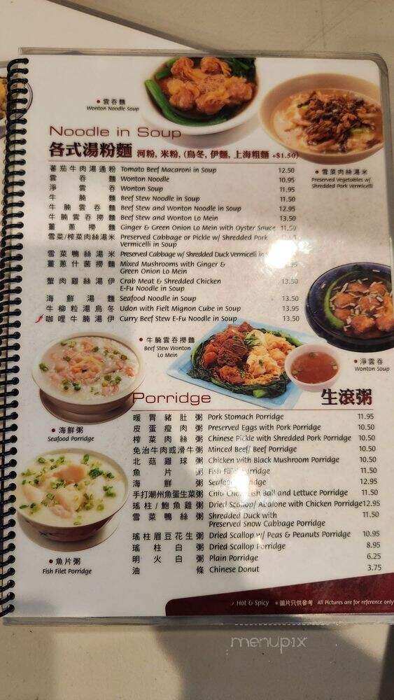 E. A. T. Bistro - Rosemead, CA menu_pic
