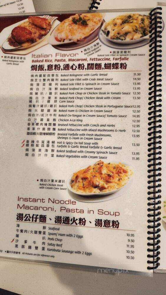 E. A. T. Bistro - Rosemead, CA menu_pic
