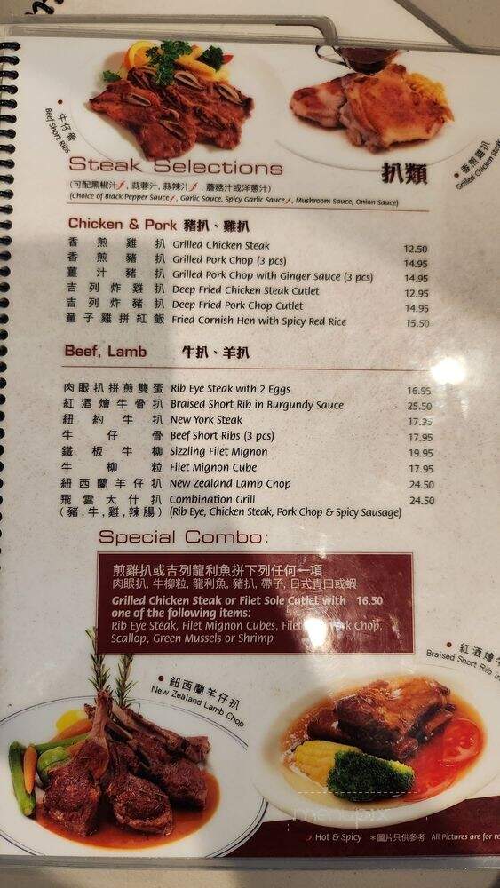 E. A. T. Bistro - Rosemead, CA menu_pic