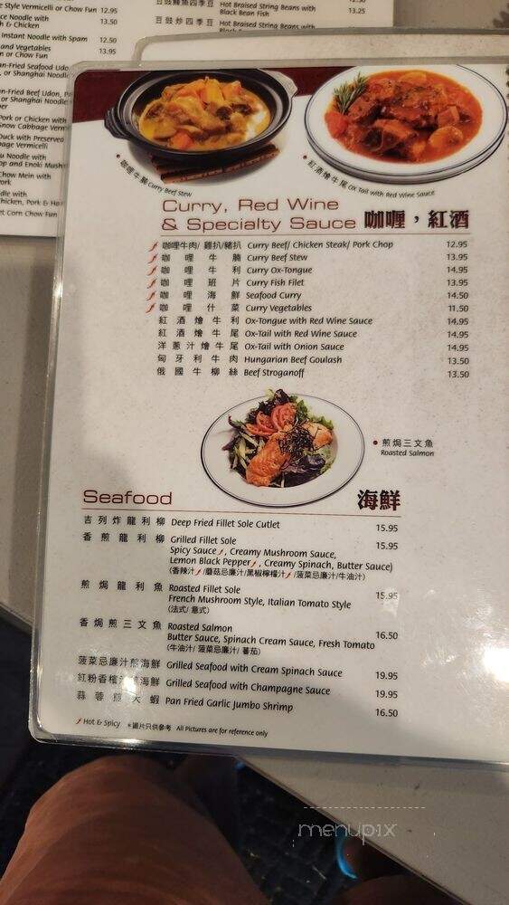 E. A. T. Bistro - Rosemead, CA menu_pic