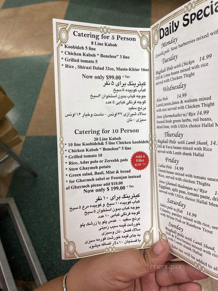 Woodland Hills Restaurant - Woodland Hills, CA menu_pic
