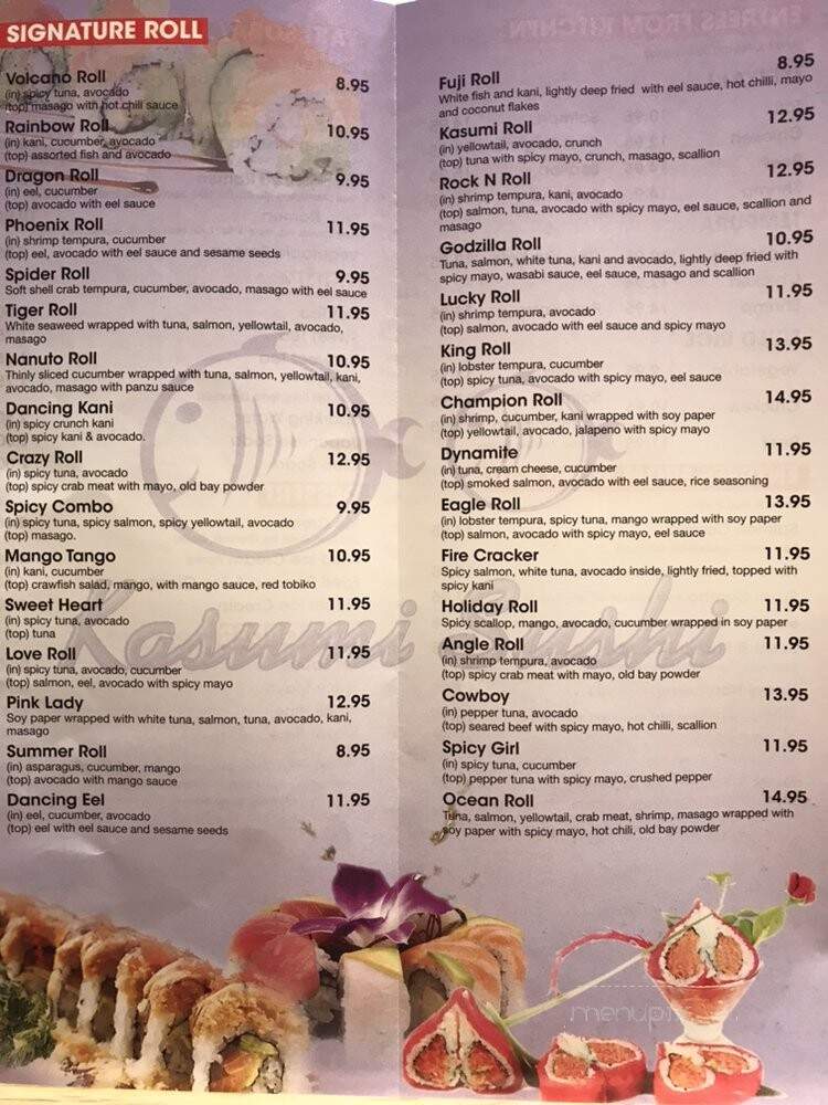 Kasumi Sushi - Philadelphia, PA menu_pic