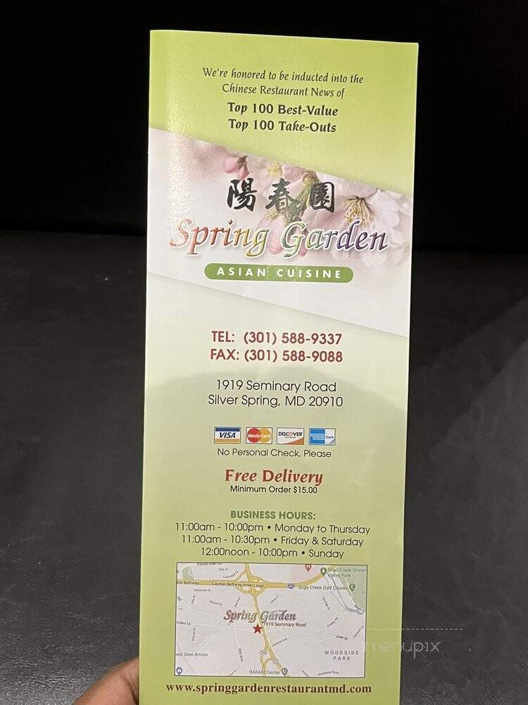 Spring Garden Asian Cuisine - Silver Spring, MD