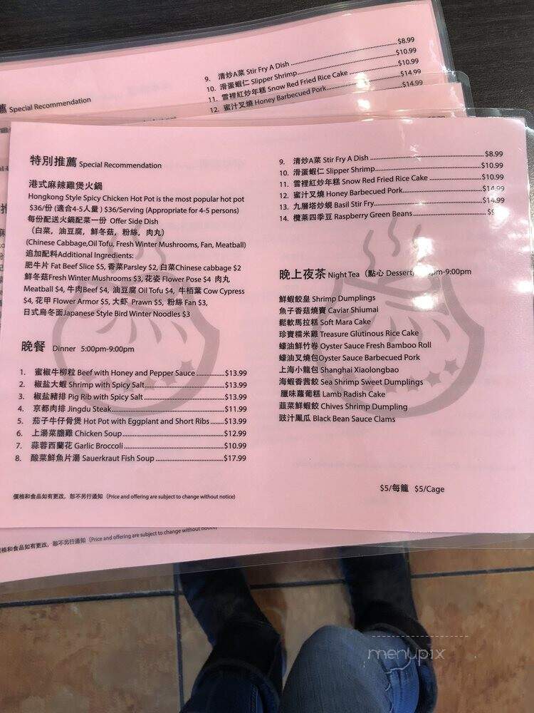 menu_pic