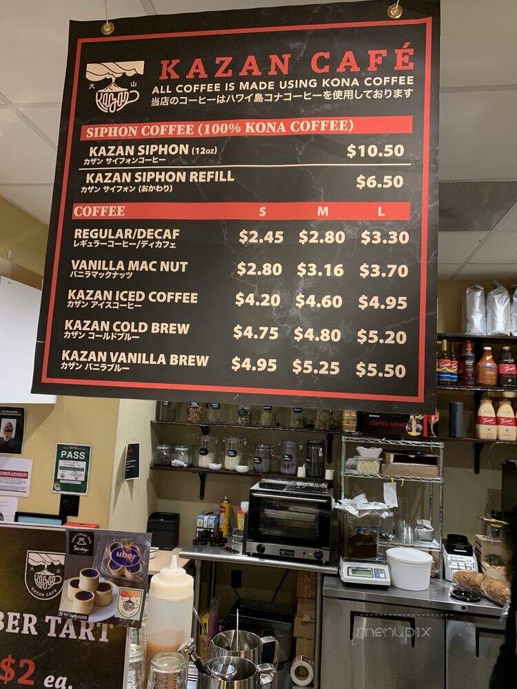 Kazan Cafe - Honolulu, HI menu_pic