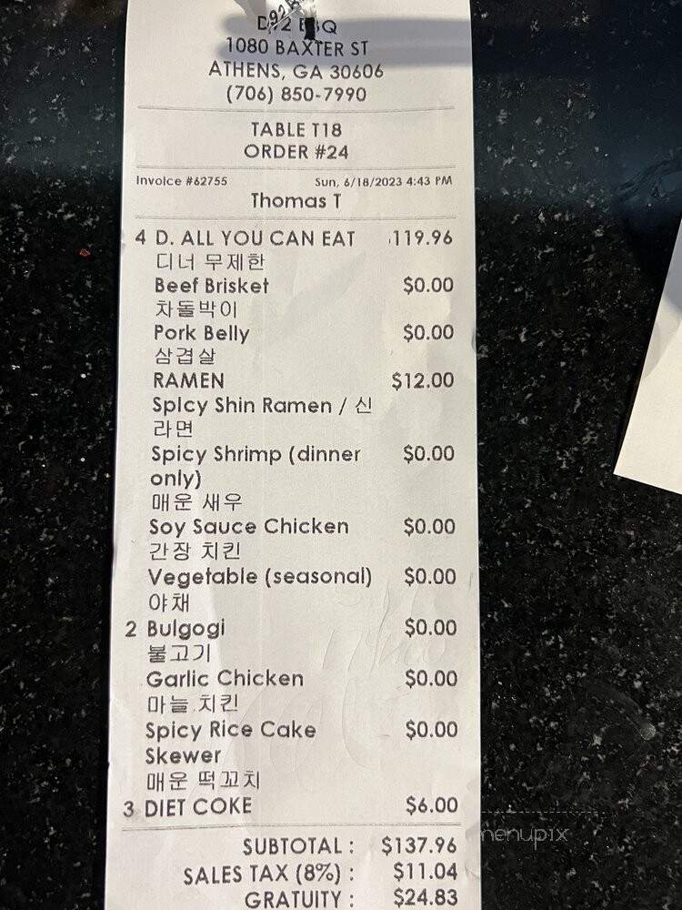 D 92 Korean BBQ - Athens, GA menu_pic