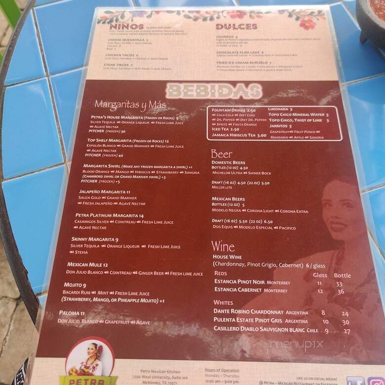 Petra - McKinney, TX menu_pic