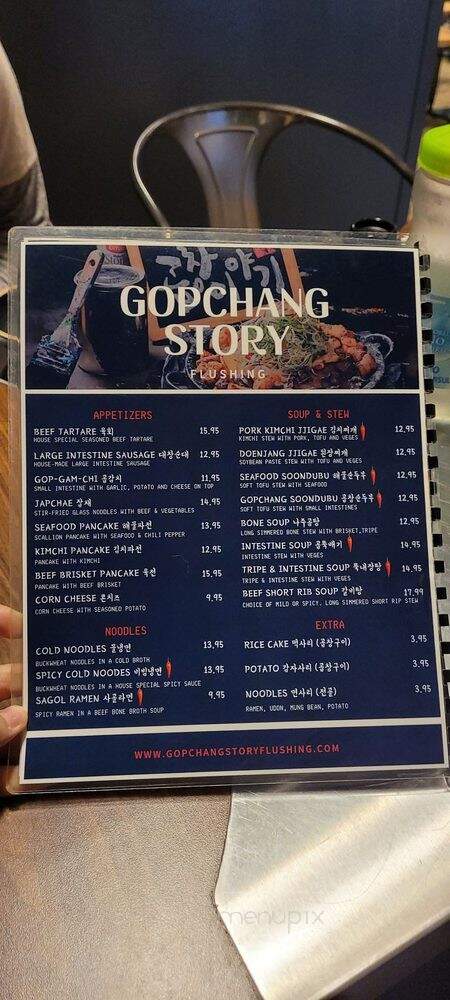 Gopchang Story BBQ - Queens, NY