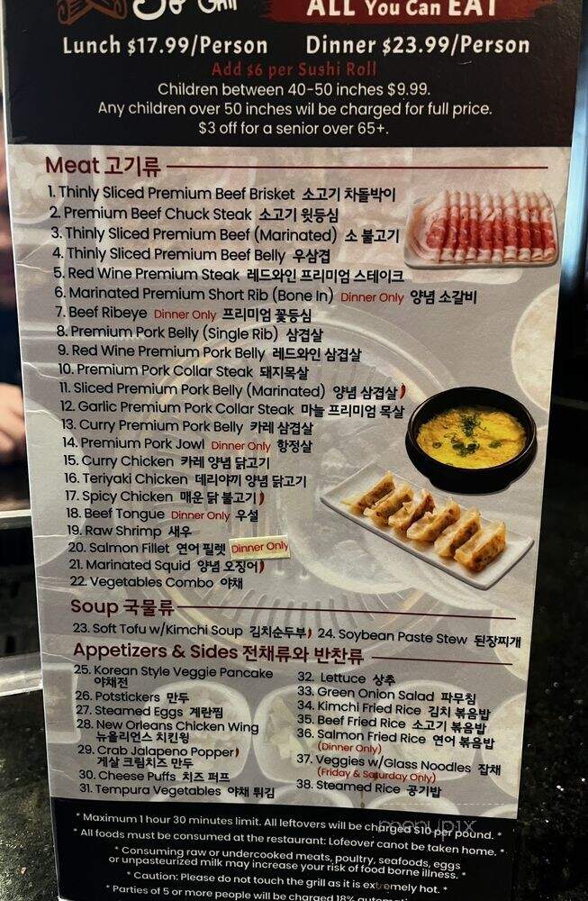 So Grill - Sandy, UT menu_pic
