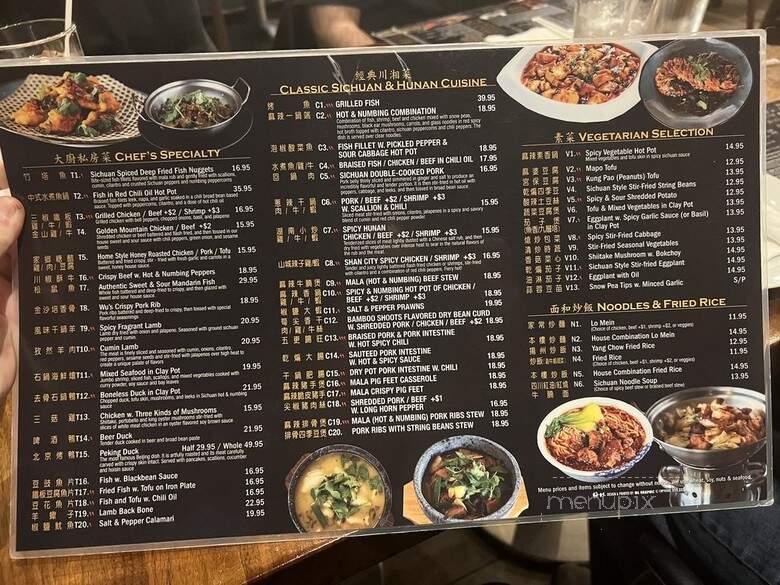 Urban Wu - Atlanta, GA menu_pic