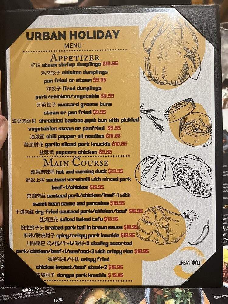 Urban Wu - Atlanta, GA menu_pic