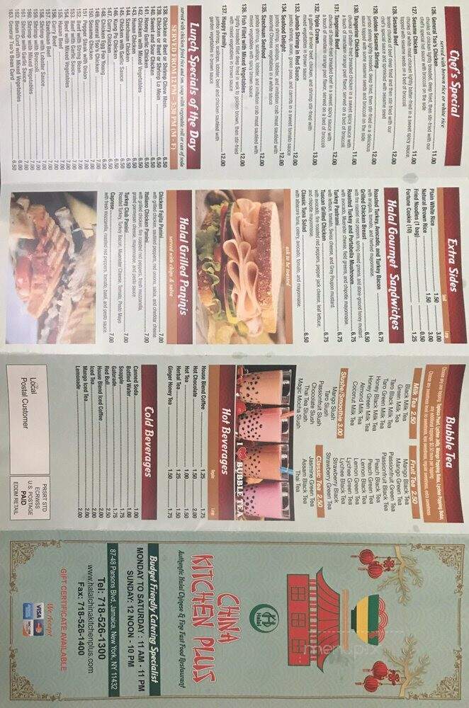 Halal China Kitchen Plus - Jamaica, NY
