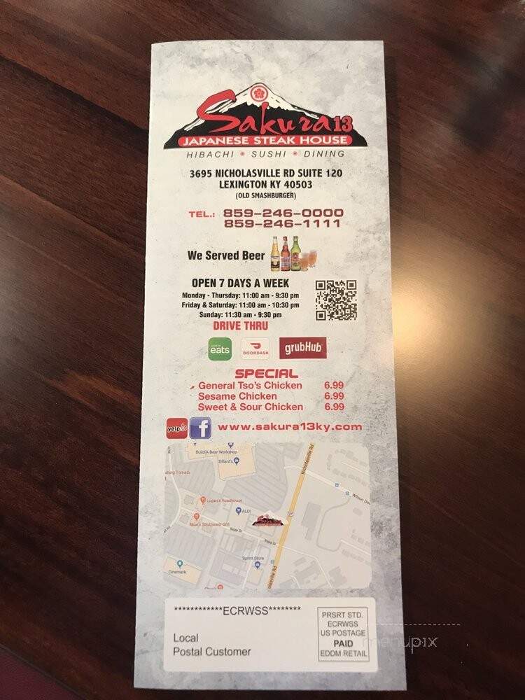 Sakura 13 Japanese Steakhouse - Lexington, KY