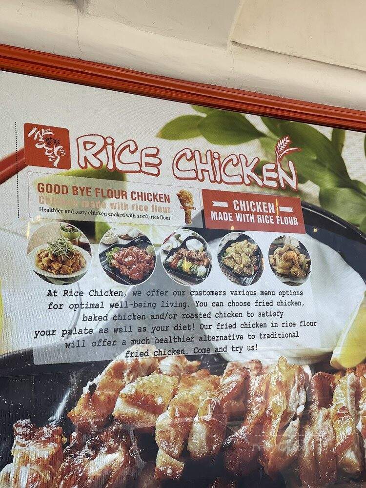 Rice Chicken - San Diego, CA