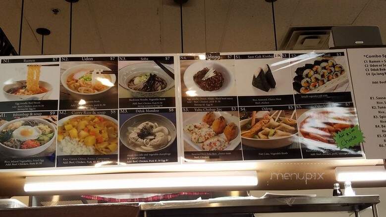 Sopoong - Ithaca, NY menu_pic