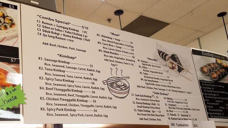 Sopoong - Ithaca, NY menu_pic