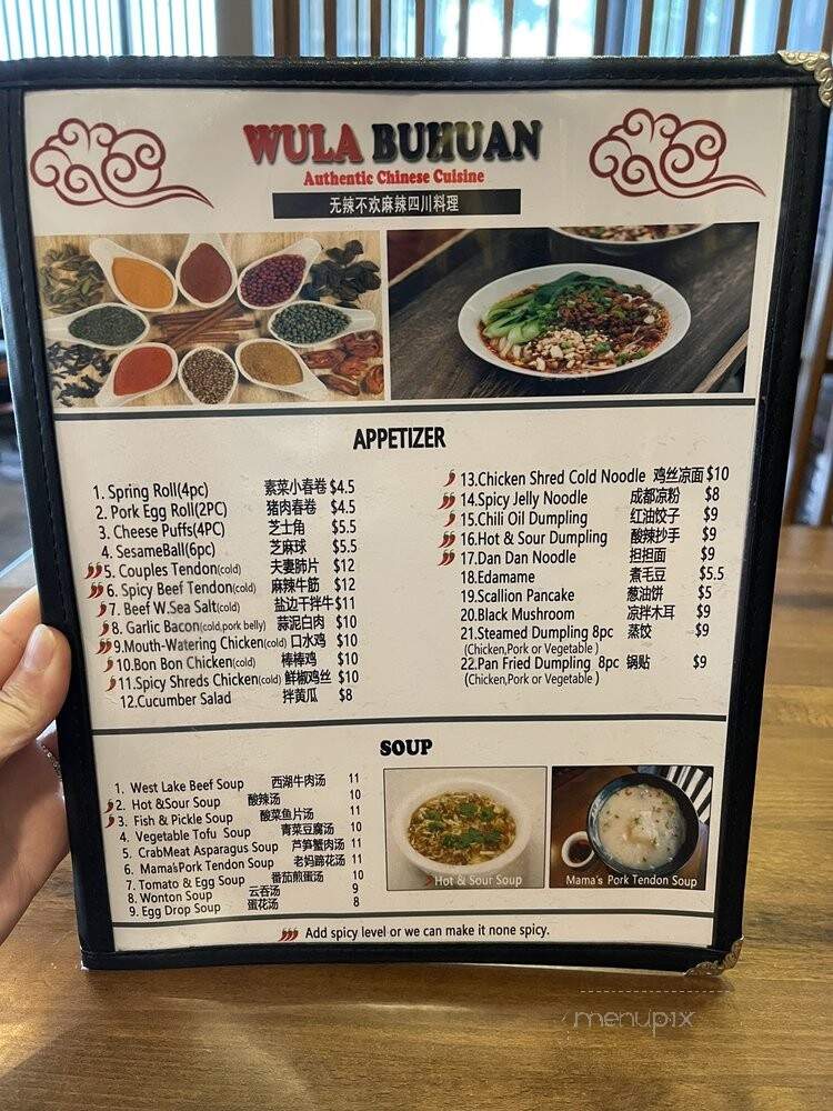 Wula Buhuan - Houston, TX