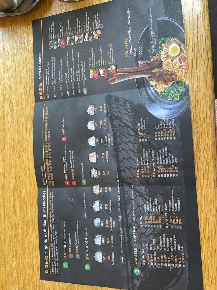 Noodles & Things - San Mateo, CA menu_pic