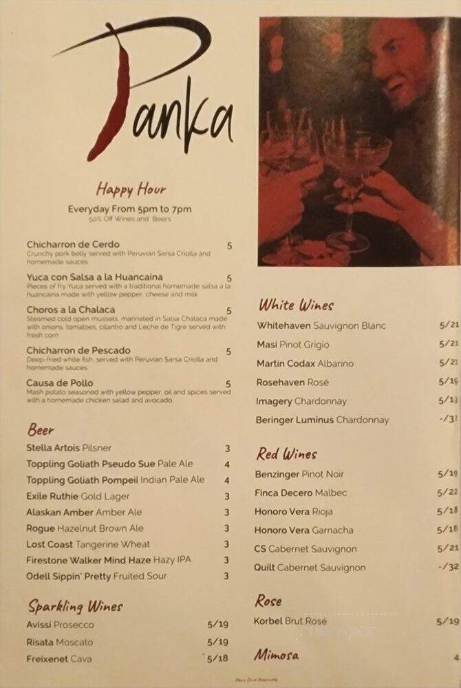 Panka Peruvian Restaurant - Des Moines, IA menu_pic
